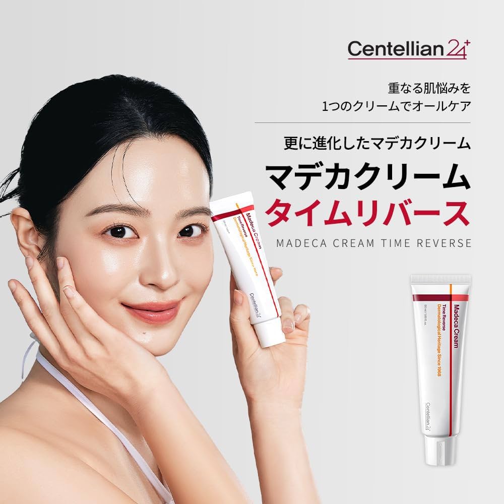 Amazon | 【Centellian24/センテリアン24】マデカクリームタイム